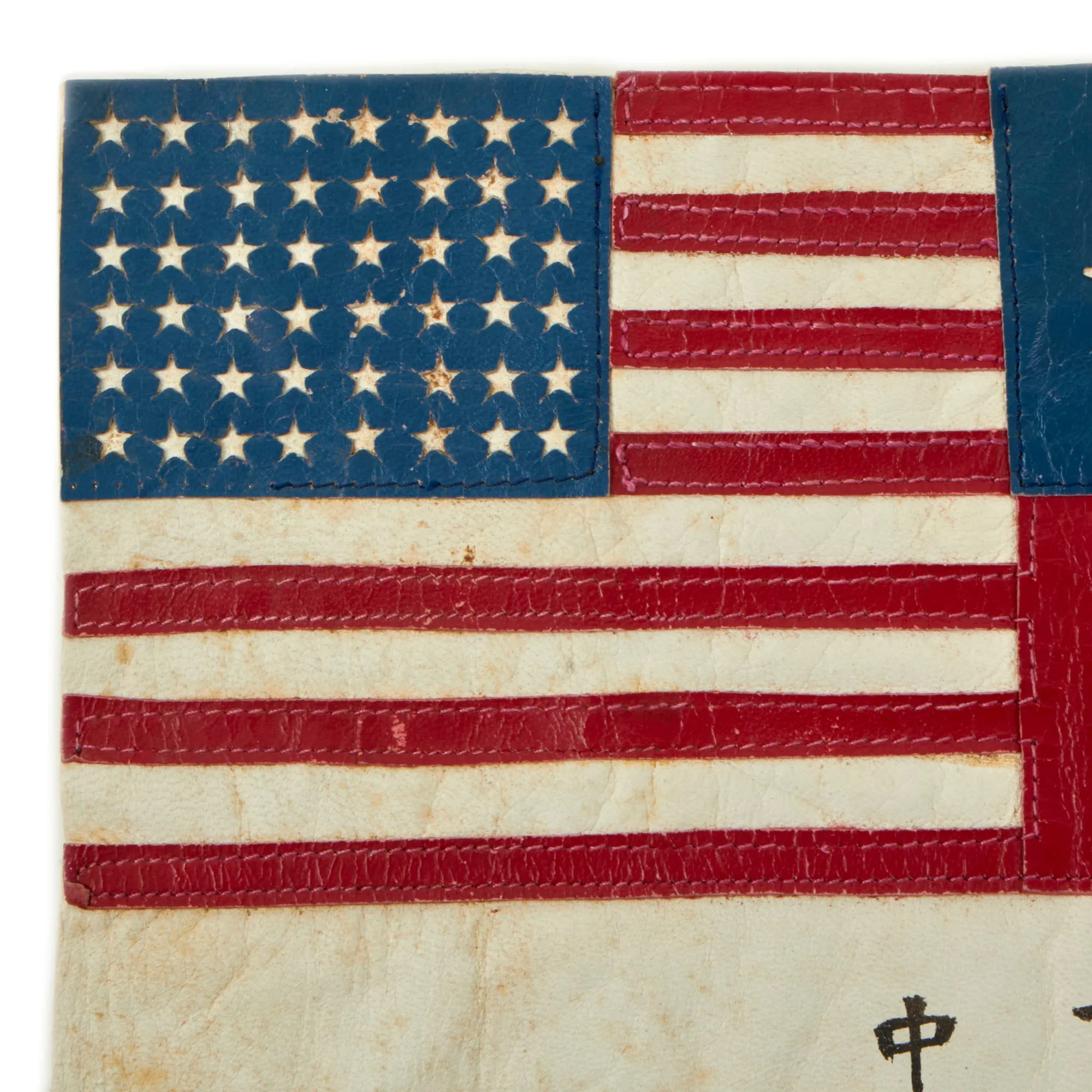 Original U.S. WWII USN Navy China All Leather Blood Chit With Blue Anchor