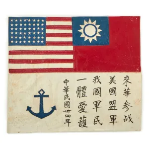 Original U.S. WWII USN Navy China All Leather Blood Chit With Blue Anchor