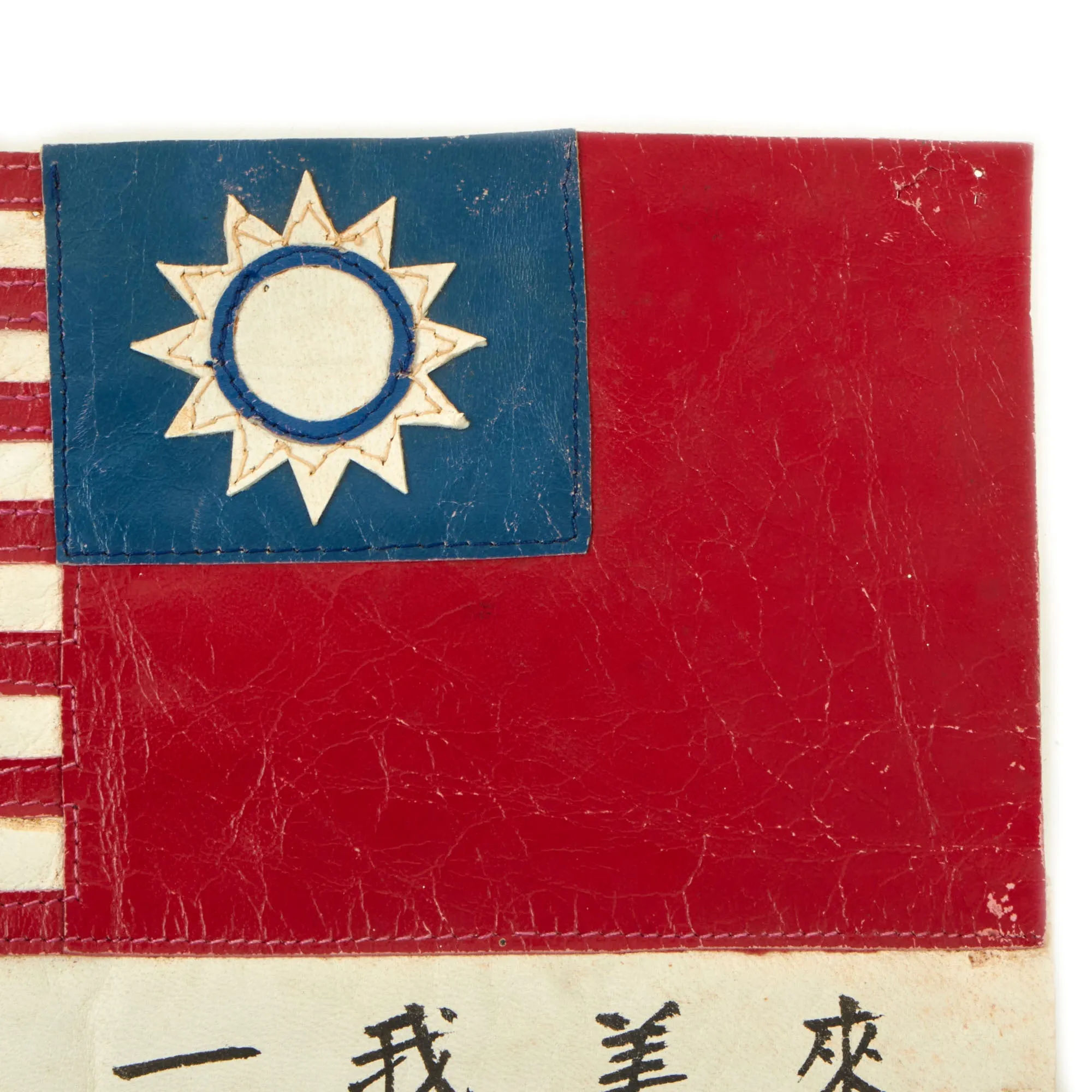 Original U.S. WWII USN Navy China All Leather Blood Chit With Blue Anchor