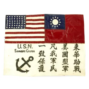 Original U.S. WWII USN Navy Shanghai China Hand Painted Leather Blood Chit