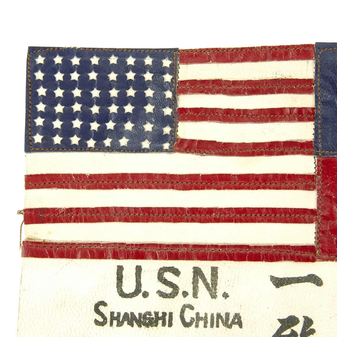 Original U.S. WWII USN Navy Shanghai China Hand Painted Leather Blood Chit