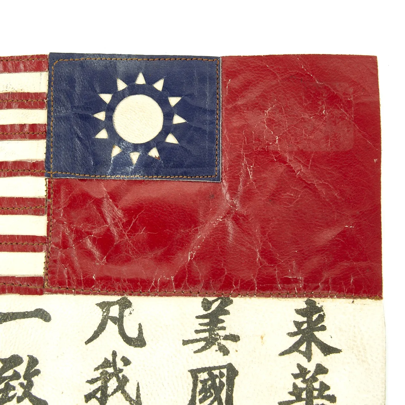 Original U.S. WWII USN Navy Shanghai China Hand Painted Leather Blood Chit
